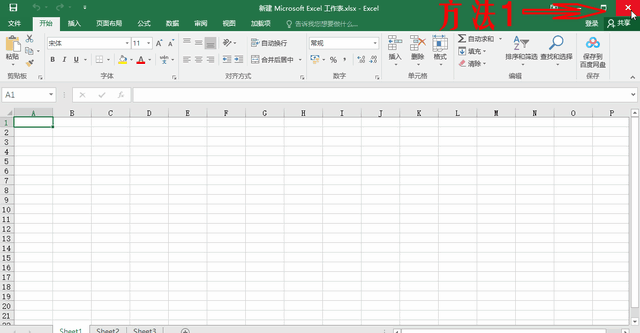 启用宏的工作簿是什么意思，office2007启用宏的工作簿（自学Excel之2）