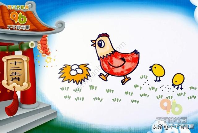 蛇的画法简笔画图片，蛇的画法（十二生肖的故事简笔画）