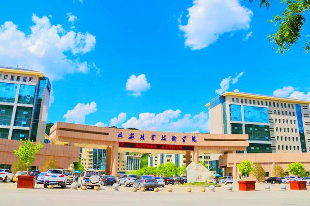 延安大学是一本还是二本，延安大学是几本大学（陕西延安有两所大学）