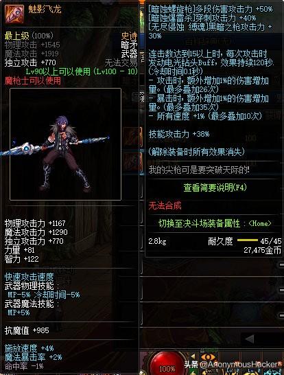 dnf100级狂暴者武器搭配，DNF100级史诗武器大全及全职业技能加点推荐