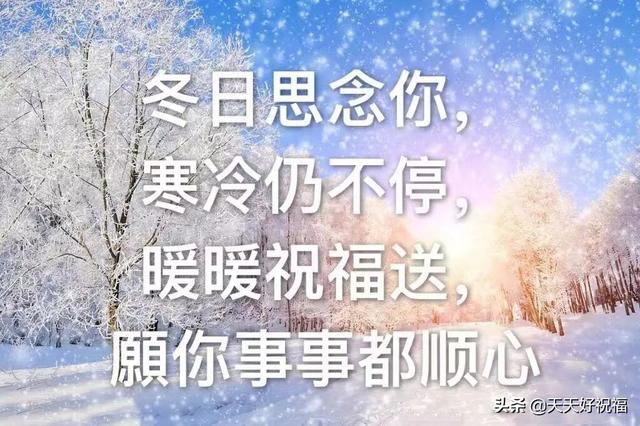 早安是什么意思，一个女生发早安早安是什么意思（清晨早安动图问候语）