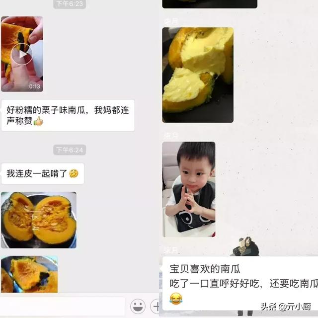 板栗南瓜怎么做好吃，好吃又简单的板栗南瓜（连挑食的小孩都无法拒绝）