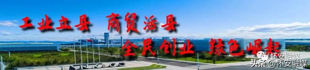 钓鱼台国宾馆招聘，外交部钓鱼台国宾馆招聘（怀安县人力资源和社会保障局通告）