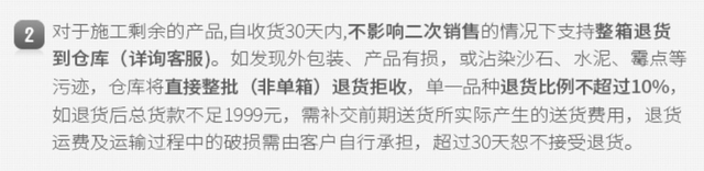 卫生间瓷砖价格是多少，卫生间瓷砖搭配效果图（都在瓷砖上踩过坑）