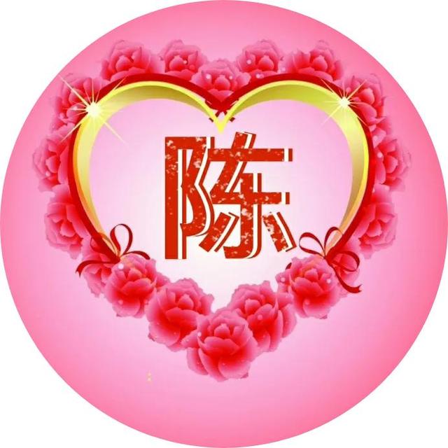 发射爱心biu~biu~biu~，微信头像，发射爱心biu~biu~biu~（30张精美心形图案）