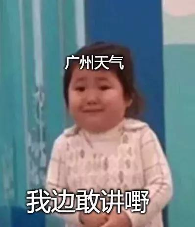 广州地铁发展史，广州地铁未来25年发展轨迹（广州人与地铁的22年相爱相杀史）
