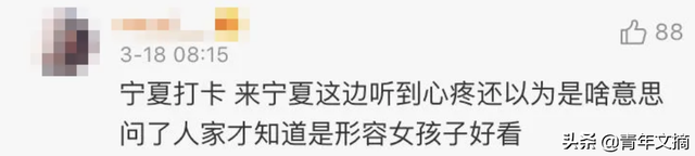 旖旎造句短一点，旖旎造句（姑娘你怎么这么好看？进来挨夸）