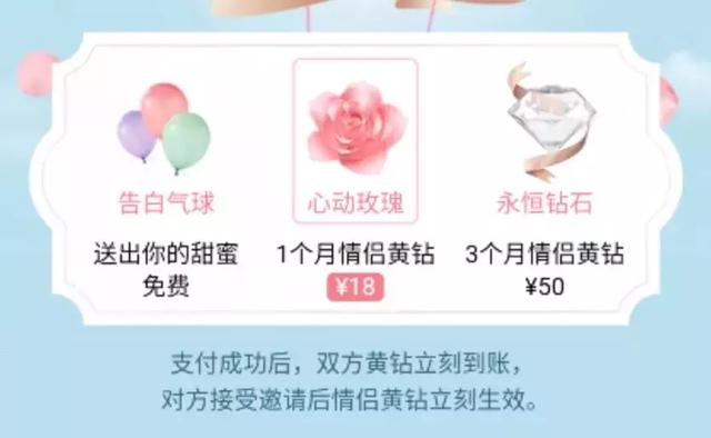 新版怎么样添加基友的亲密关系好友，新版天堂在线（又更新，新功能值得微信学习）