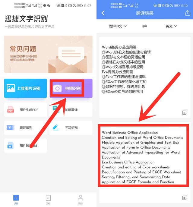 nfc功能是什么意思oppo怎么使用，nfc功能是什么意思oppo怎么使用的（如果你用OPPO手机）