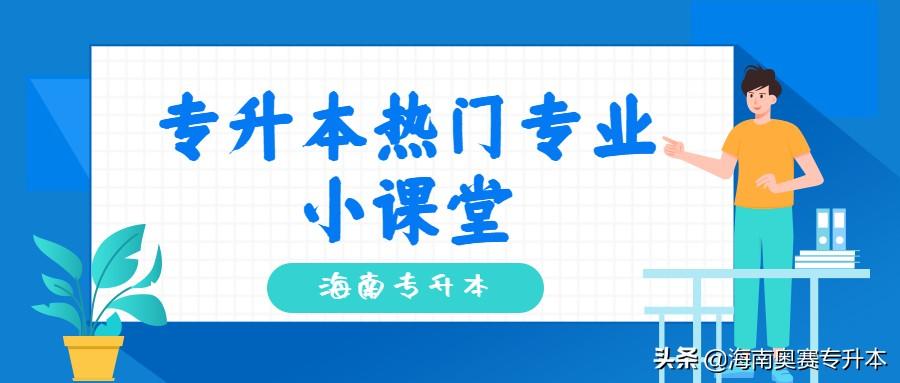 专升本法学可以考司法考试吗（海南专升本）