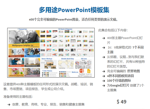 ppt模板免费下载的网站有哪些，有哪些比较好的免费ppt模板网站（下载PPT模板再也不用冲会员）