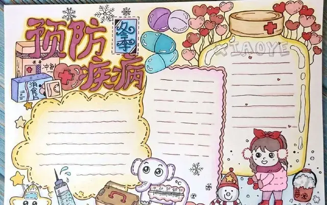 关于新型冠状病毒的手抄报，有关新型冠状病毒的手抄报怎么画（2020新型冠状病毒手抄报素材大全）