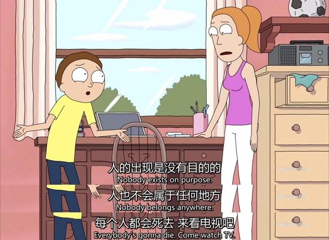瑞克和莫蒂头像，瑞克与莫蒂微信（这对宇宙最强爷孙又回地球开脑洞啦）