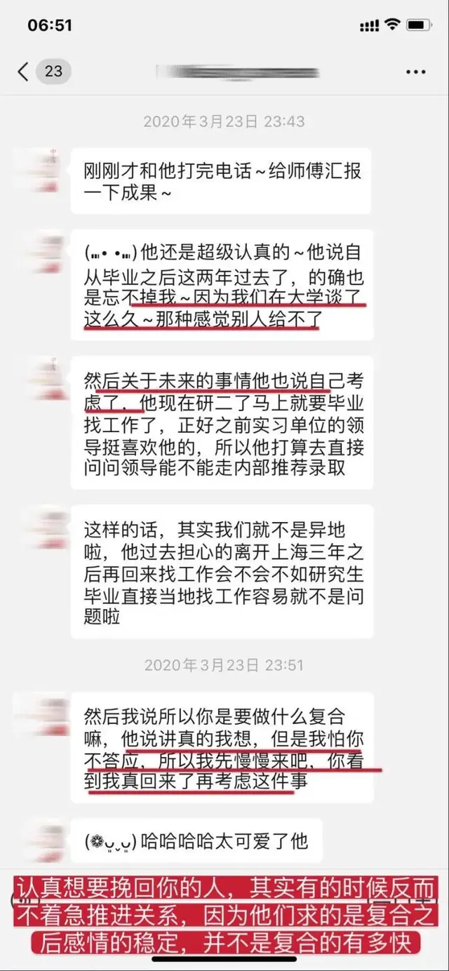 男生分手后多久想复合，男生分手后多久想复合的（分手后男生多久会想念前任）