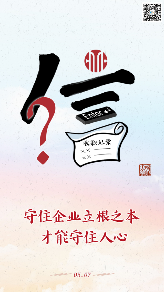 中信信用卡怎么注销，中信信用卡怎么销户（一大波人开始注销中信卡）