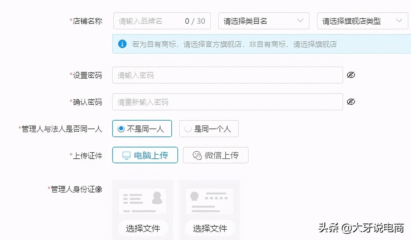 拼多多如何开店铺步骤(拼多多代运营100单后收费)