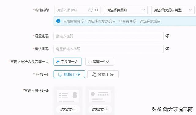 拼多多怎么开店，拼多多怎么开店要多少钱（拼多多店铺的入驻流程）