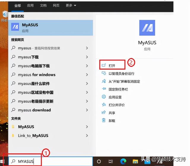 笔记本自动关机怎么解决，笔记本自动关机怎么办（ 疑难解答 - 如何解决自动关机/重新启动的问题）