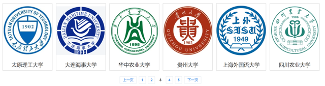 南京邮电大学是211还是985，南京邮电大学是一本还是二本（你真的知道什么是211）