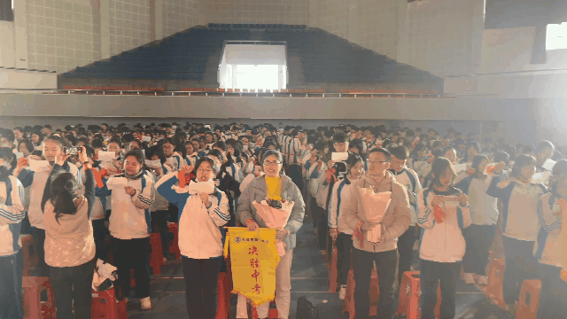 桂林市第一中学，桂林一中好不好录取分数线是多少（成就未来”中考冲刺动员大会纪实）