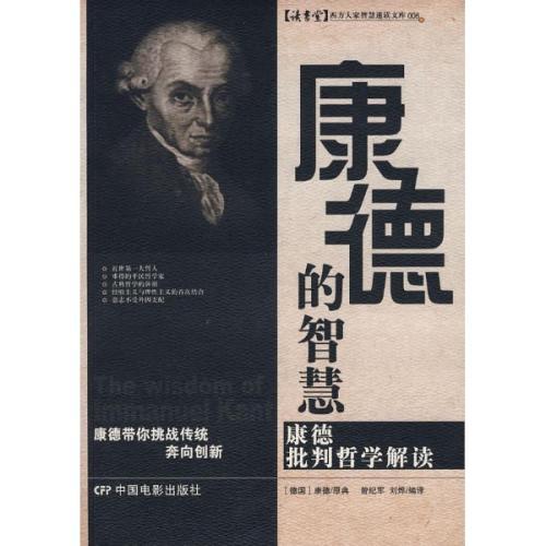 老人与海是一部什么小说，老人与海小说百科（一部简短但内核深厚的伟大小说）