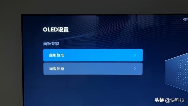 小米电视机怎么样，小米电视怎么样好不好（让“自发光”不再奢侈）