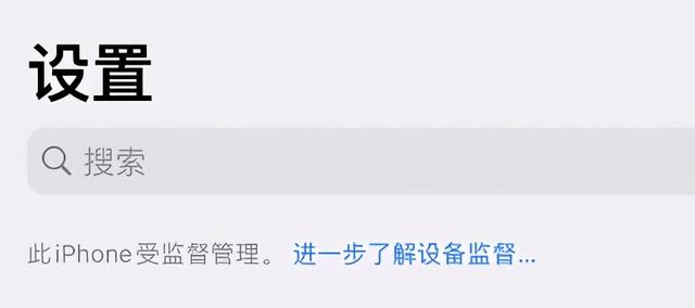 越狱后怎么升级，越狱了能直接升级系统（unc0ver）