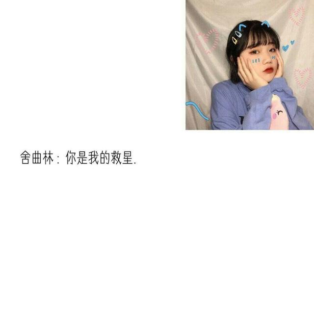 备注是什么意思，备注的特殊含义（超级火的备注含义）