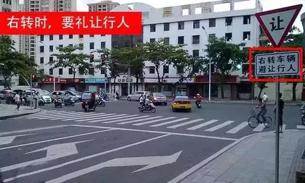右转闯红灯扣几分，碰到红灯直接右转扣几分（红灯可以右转为什么还被扣6分）