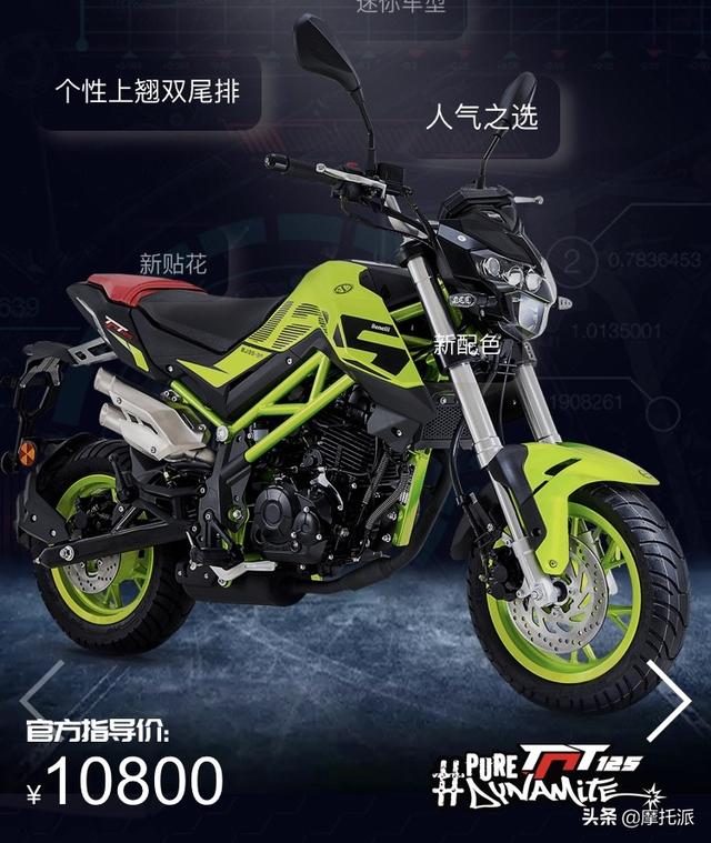 国四摩托车有哪些，国四摩托车有哪些比较好（贝纳利全系15款国四车型焕新上市）