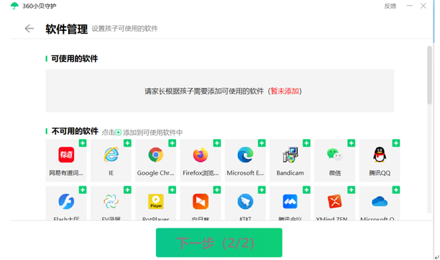360文档卫士，怎么用360安全卫士（对360安全卫士极速版的不一样的体验）