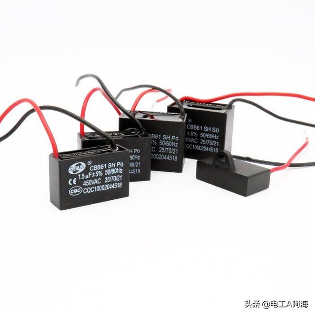 电风扇去掉电容直接通电行不，电容价格多少钱一个（单相电风扇故障查询以及接线）