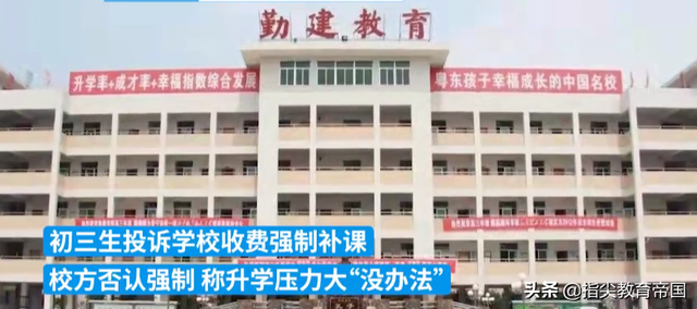 普宁市勤建学校，2021普宁市勤建学校高考喜报成绩、本科特控线上线人数情况（升学压力大没办法）