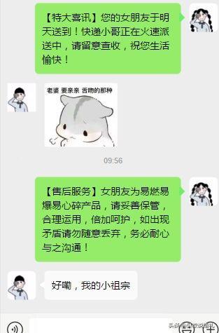 如此调戏男友的“神套路”，保证他招架不住!