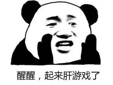 这个无聊到爆炸的日本小游戏，你能玩到第几关，这个无聊到爆炸的日本小游戏（日本人的脑洞都这么污的吗）