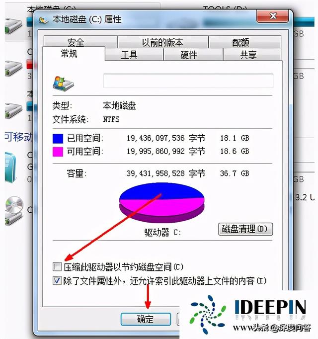win7c盘清理，win7如何彻底清理c盘（电脑c盘满了怎么清理的方法）