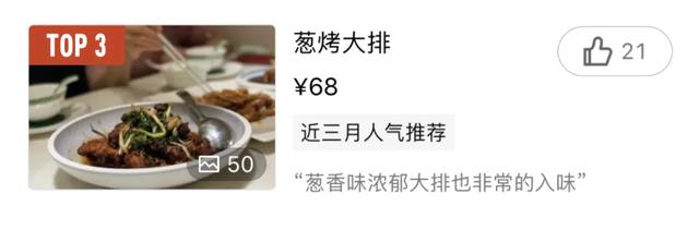 大排怎么做，清炖大排怎么做（能把葱烤大排做入味的）