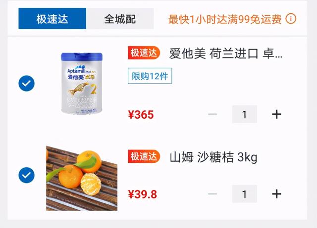 山姆会员主卡和副卡优惠券共享吗，山姆会员优惠券主副卡共用（正面对打Costco、盒马）