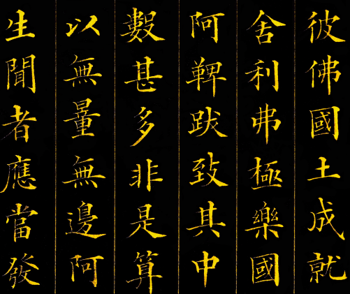 林则徐生平简介，其楷书被誉为“清朝第一”