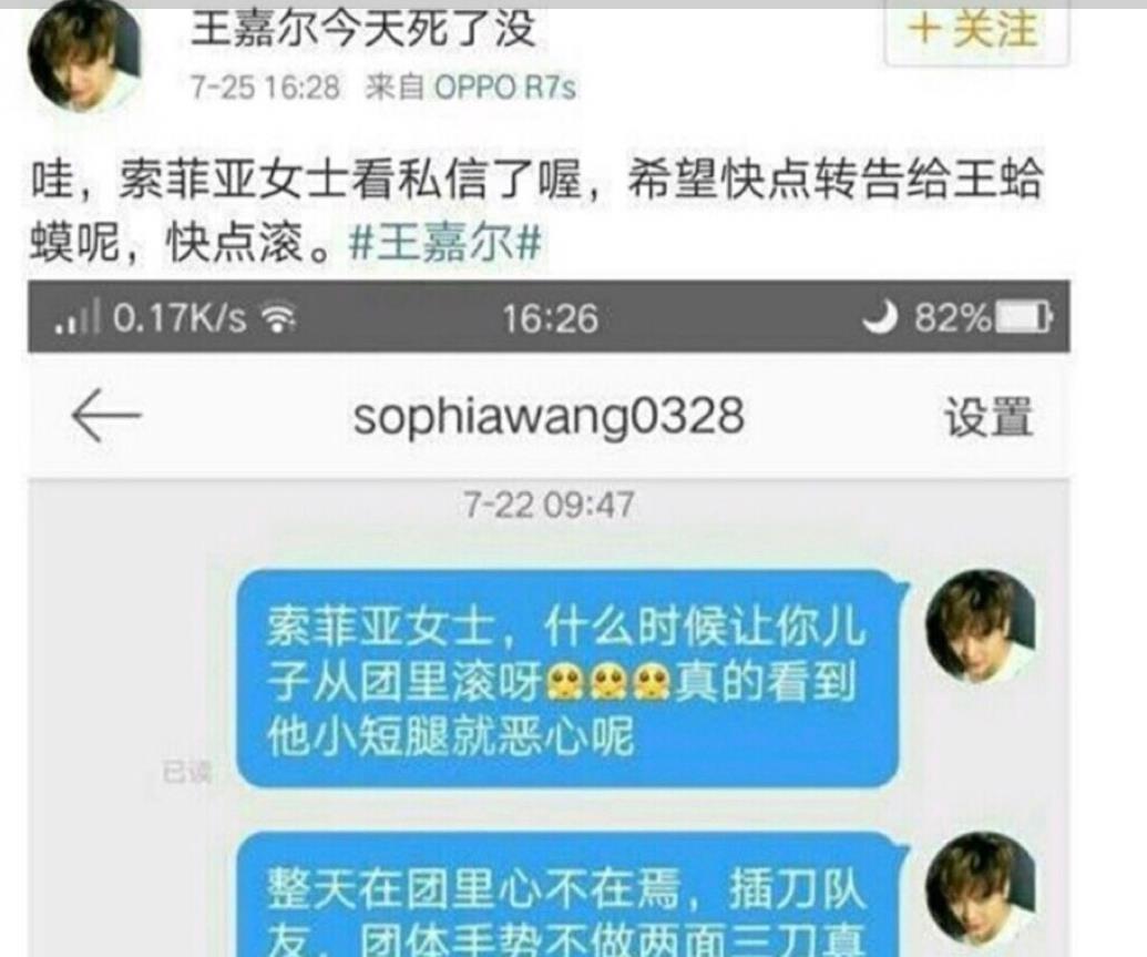 王嘉尔个人简介（深扒“夜店小王子”王嘉尔的成长史）