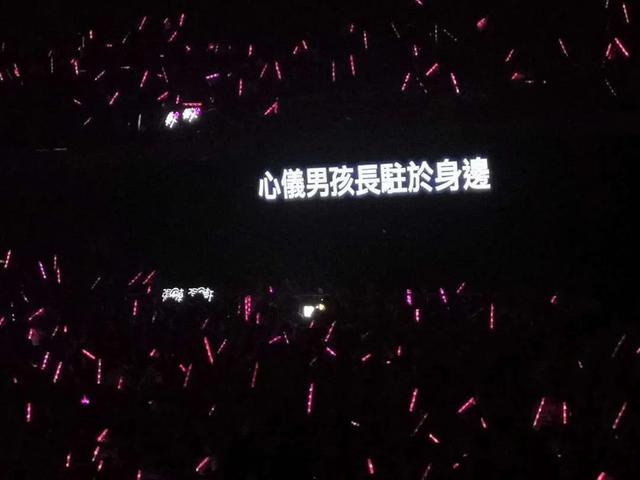 演唱会背景图，演唱会背景图自制提词（演唱会歌词微信背景图】“你好吗）