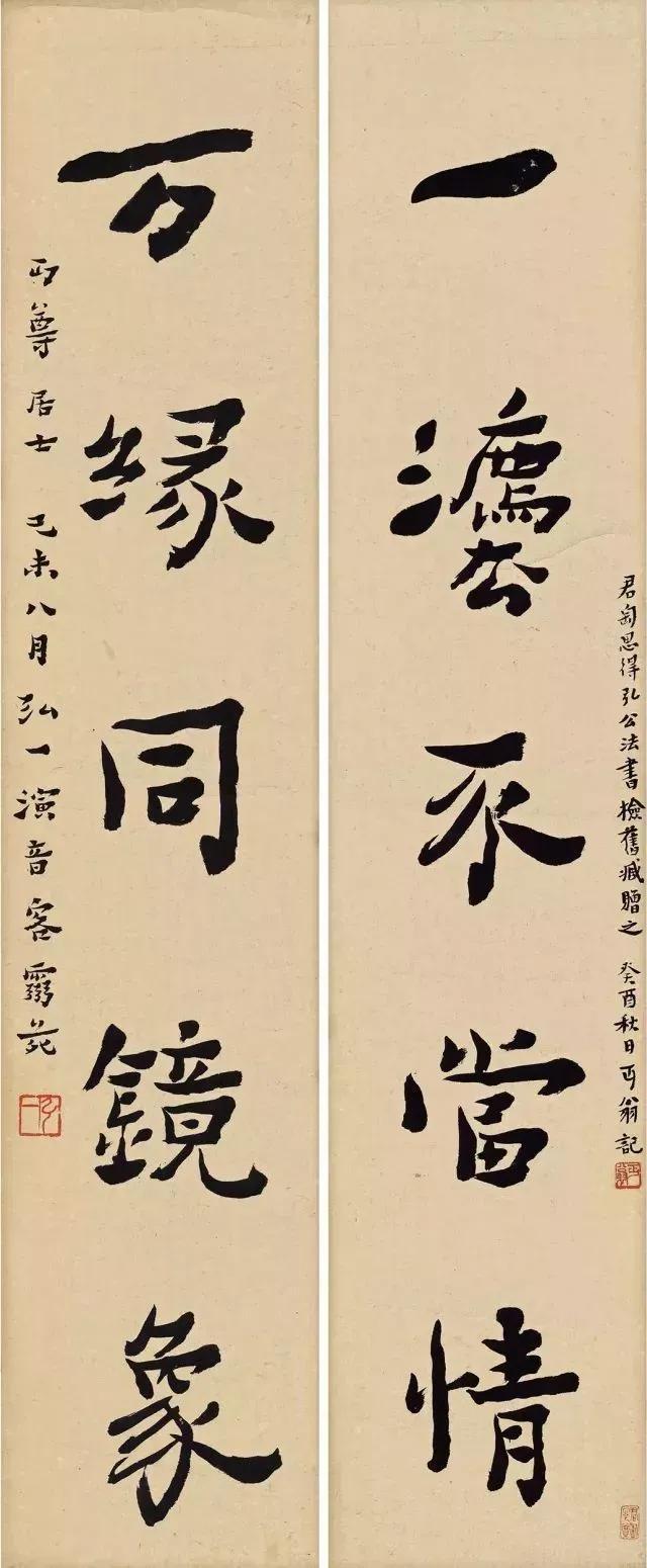 心如止水鉴常明，心如止水鉴常明心如止水静无声是什么意思（体现李叔同书法高远境界）