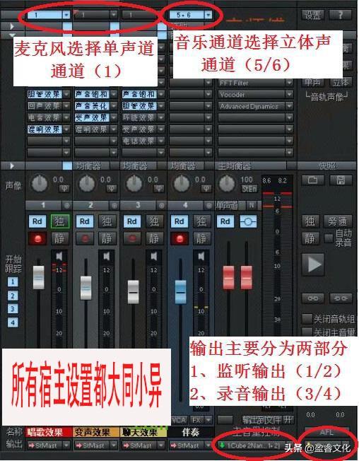 艾肯scan7耳机评测，艾肯新版声卡设置麦克风音乐输入监听录音总线输出