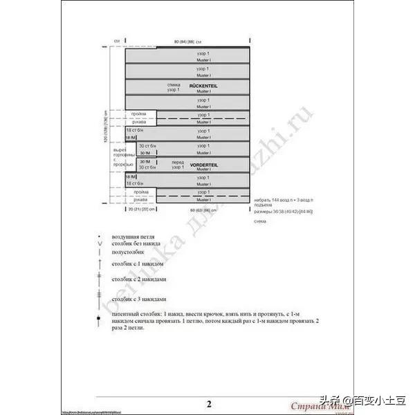  连衣裙图片大全，几款简约的连衣裙花样图解 