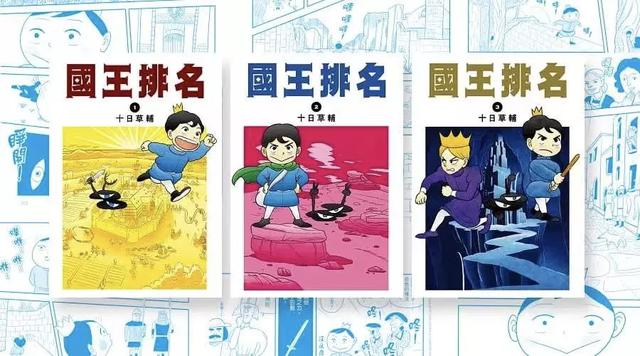 求风格类似罪恶王冠的动漫，与罪恶王冠类似的动漫（弹幕都快炸了）