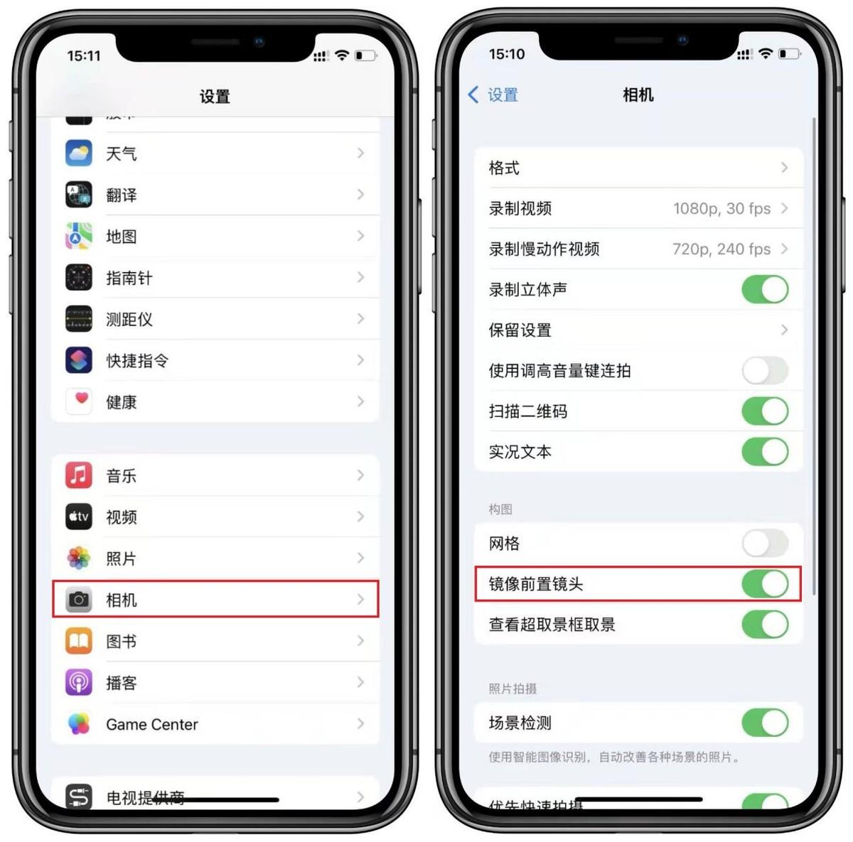 苹果手机使用技巧(苹果13使用功能大全)