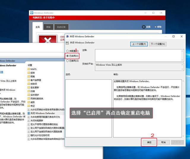 如何关闭win10自带杀毒软件，Windows（关闭自带杀毒软件windows）