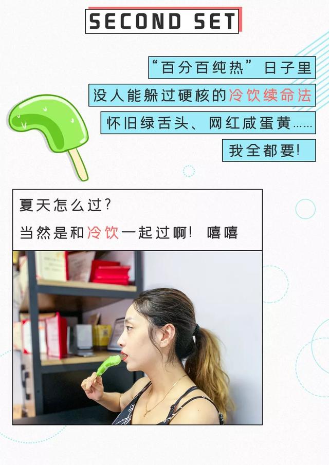 南京欢乐水魔方，水上乐园哪里比较好玩（南京潮人盛夏玩水必备属性）