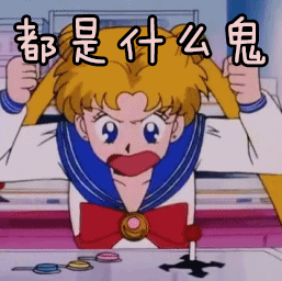 爆笑来袭 手绘表情包.，微信头像，爆笑来袭 手绘表情包.（气到美术老师飙泪的美术作业）