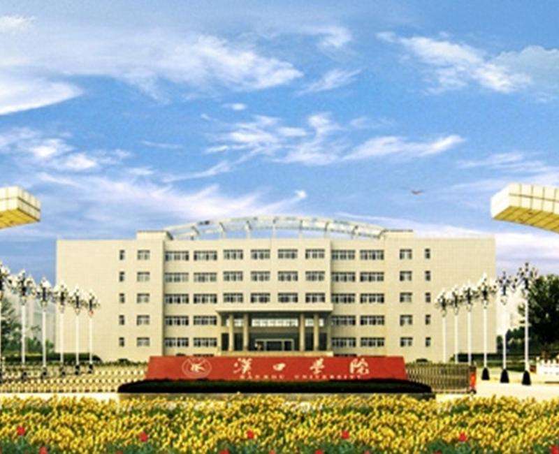 湖北有哪些好的民办大学（湖北七大民办大学）